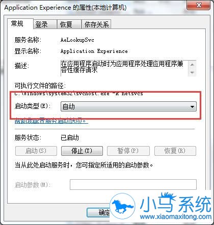 win7删除文件速度会慢是什么引起的