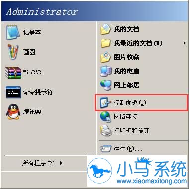WinXP�����뷨ͼ�걻���أ������һأ�