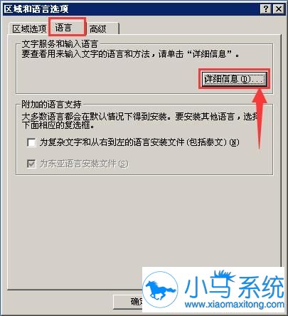 WinXP�����뷨ͼ�걻���أ������һأ�