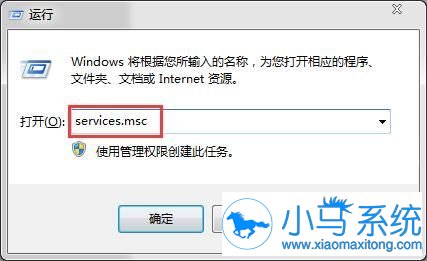 Win7不启用u盘扫描修复的方法
