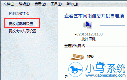 Win7ip地址冲突?这是什么问题?