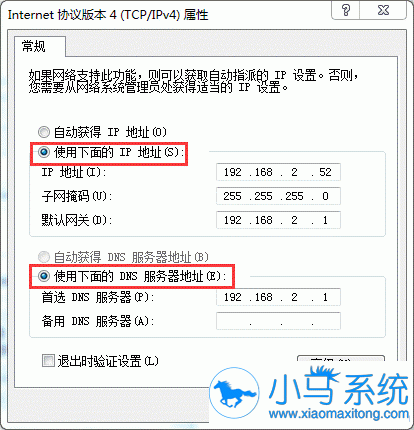 Win7ip地址冲突?这是什么问题?