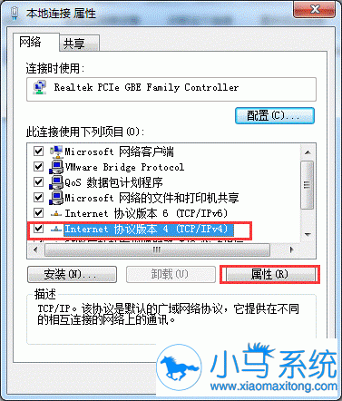Win7ip地址冲突?这是什么问题?
