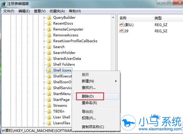 Win7图标文字消失了的怎样恢复方法