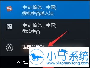 Win10电脑热键都一样,怎样设置