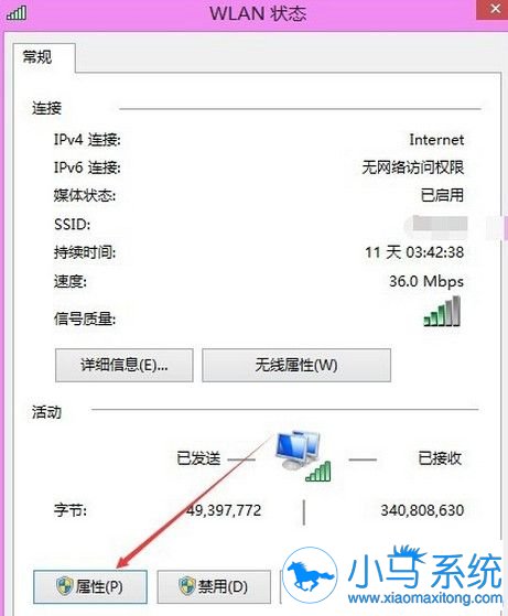 win8修改ip地址的方法你了解过么?