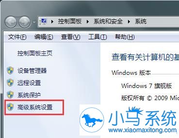 Win7设置工作组的小妙招,你get了么?