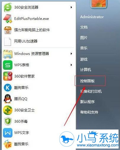 win7设置鼠标有妙招,快来学习吧