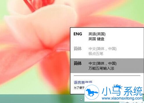 Win10ϵͳ���������뷨�̳����˽�ô��