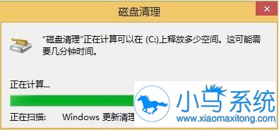 Win8清理c盘,你知道怎样操作么?