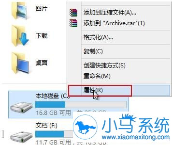 Win8清理c盘,你知道怎样操作么?