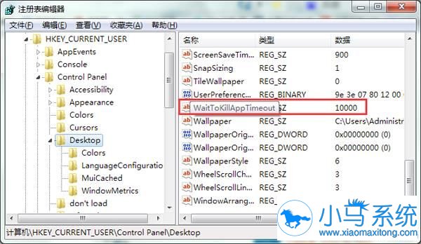 win7应用打开速度慢是怎么回事?
