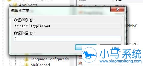 win7应用打开速度慢是怎么回事?