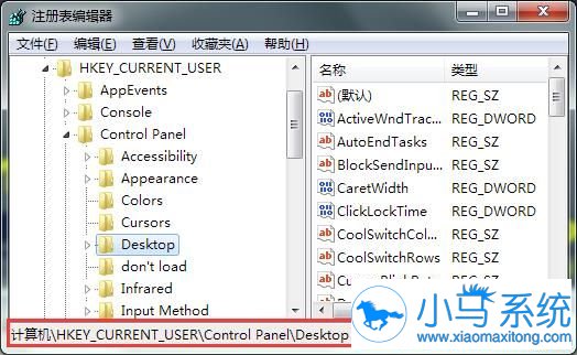 win7应用打开速度慢是怎么回事?