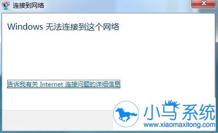 win7无法连接WiFi是因为关闭什么设置?