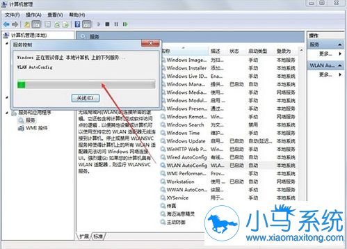win7无法连接WiFi是因为关闭什么设置?