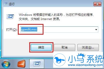 Win7系统驱动自动更新要禁用,怎么操作?