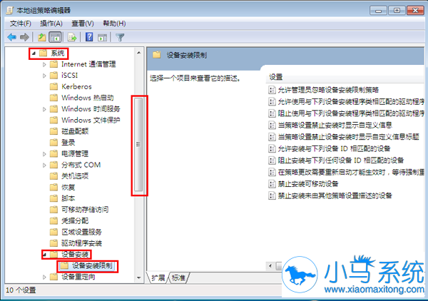 Win7系统驱动自动更新要禁用,怎么操作?