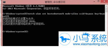 Win8创建域项目是灰色的怎么办?