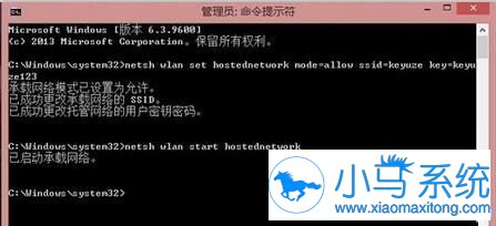 Win8创建域项目是灰色的怎么办?