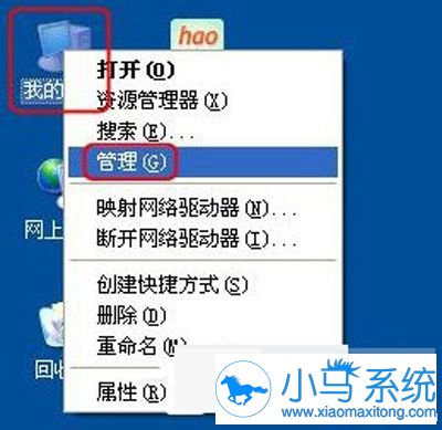 WinXP显卡更新驱动的方法你知道么?