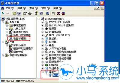 WinXP显卡更新驱动的方法你知道么?