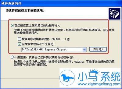 WinXP显卡更新驱动的方法你知道么?