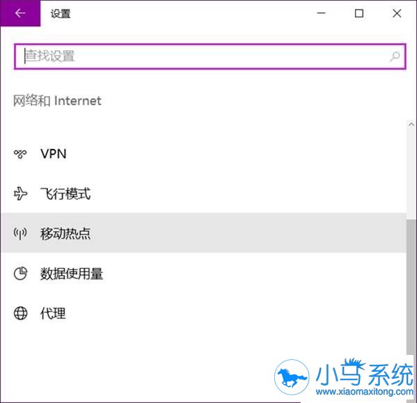 Win10的热点总会自动关闭是咋回事?