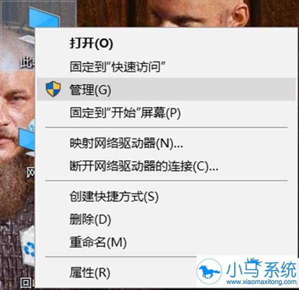 Win10的热点总会自动关闭是咋回事?