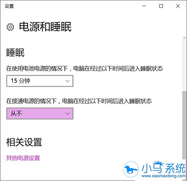 Win10的热点总会自动关闭是咋回事?