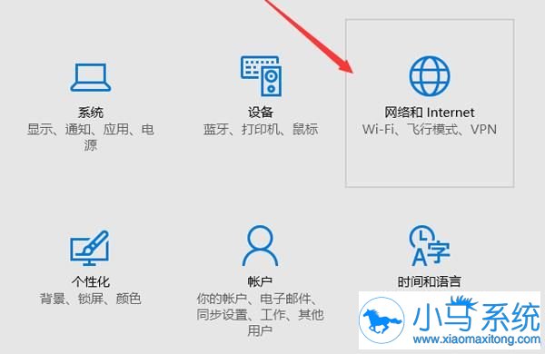 Win10系统宽带连接快捷方式如何设置