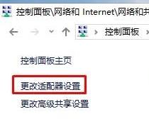 Win10系统宽带连接快捷方式如何设置