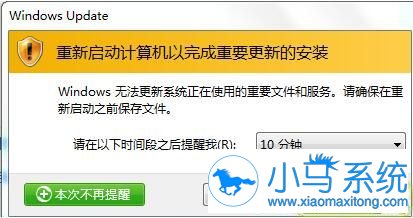 win7系统的windows update提示可以不体现么?