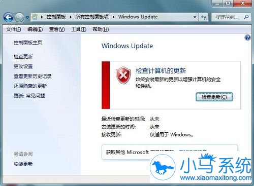 win7系统的windows update提示可以不体现么?
