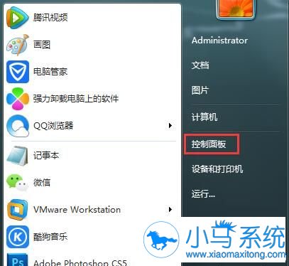 win7系统的windows update提示可以不体现么?
