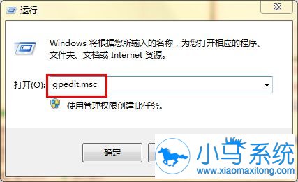 win7无法新建文件夹?这样操作试试