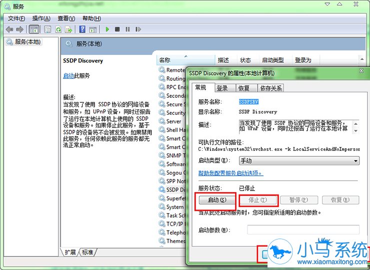 Win7U盘的安全删除选项不显示怎么办?