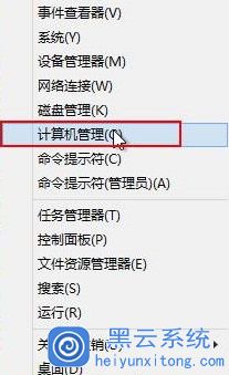 Win10如何设置开机密码?小编一招教你