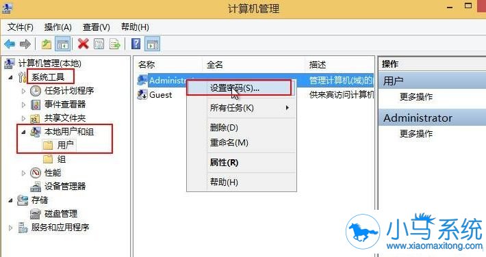 Win10如何设置开机密码?小编一招教你