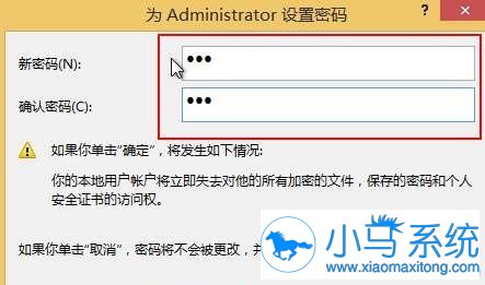 Win10如何设置开机密码?小编一招教你