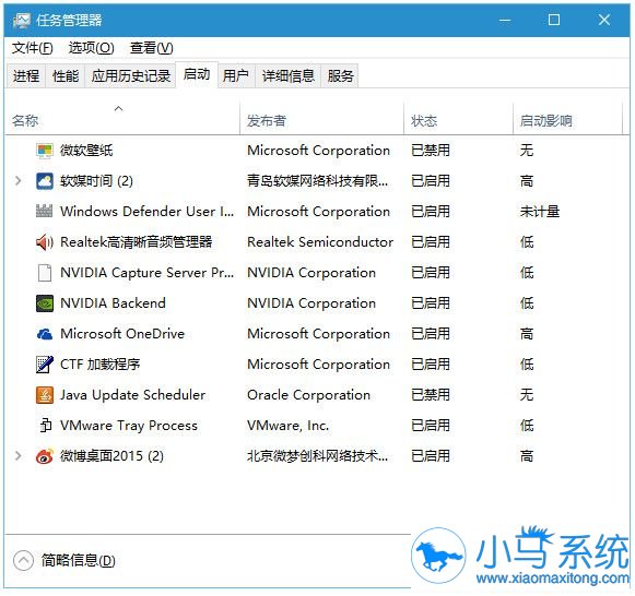 教你Win10无法关闭飞行模式是怎样解决的?