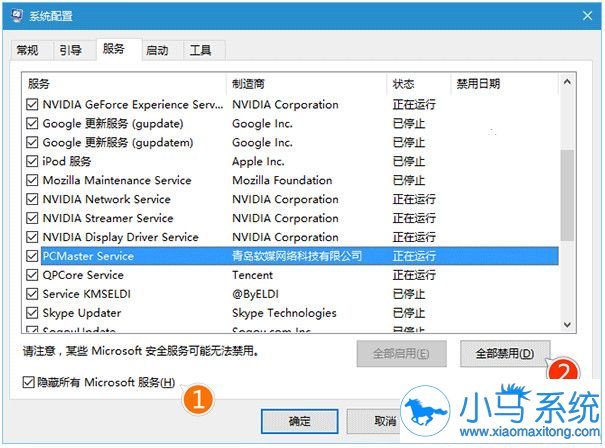 教你Win10无法关闭飞行模式是怎样解决的?