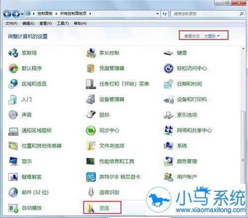 Win7������ʾ������Ҫ�����޸�