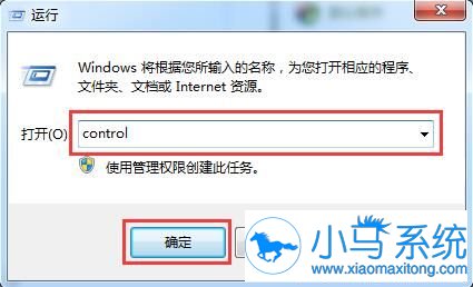 Win7������ʾ������Ҫ�����޸�