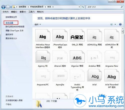 Win7������ʾ������Ҫ�����޸�