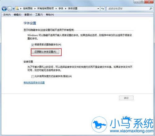 Win7������ʾ������Ҫ�����޸�