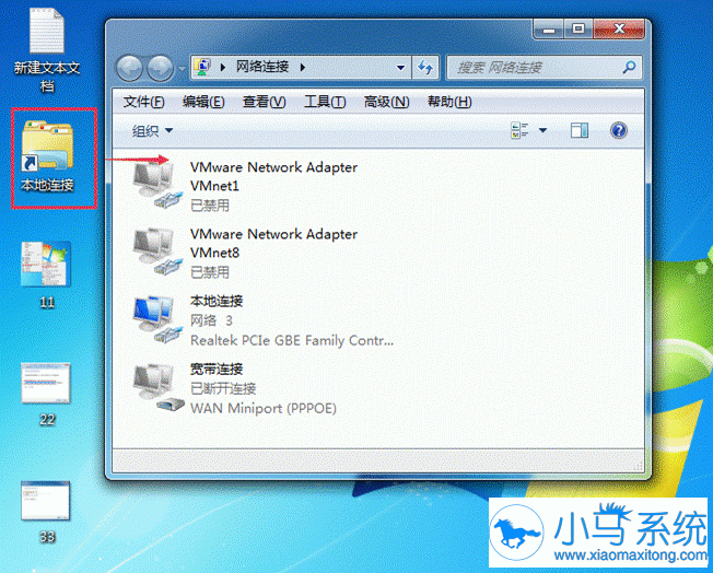 Win7�����洴���������ӿ�ݼ�����