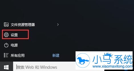 Win10无法使用地图功能是什么原因?