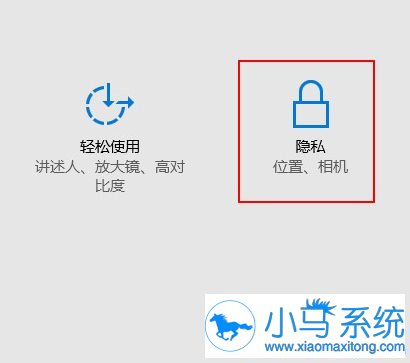 Win10����ͷ�رյĲ�������