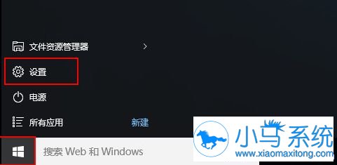Win10����ͷ�رյĲ�������